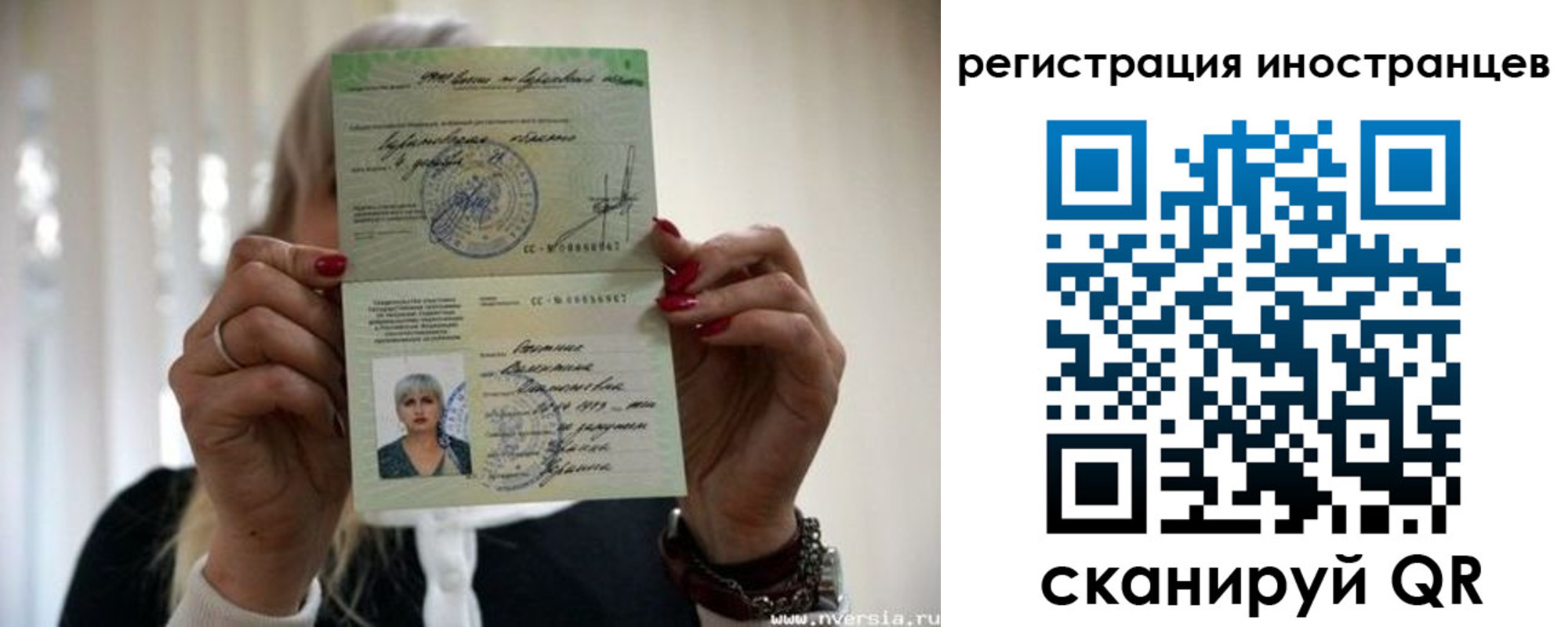 прописка паспорт в Великих Луках