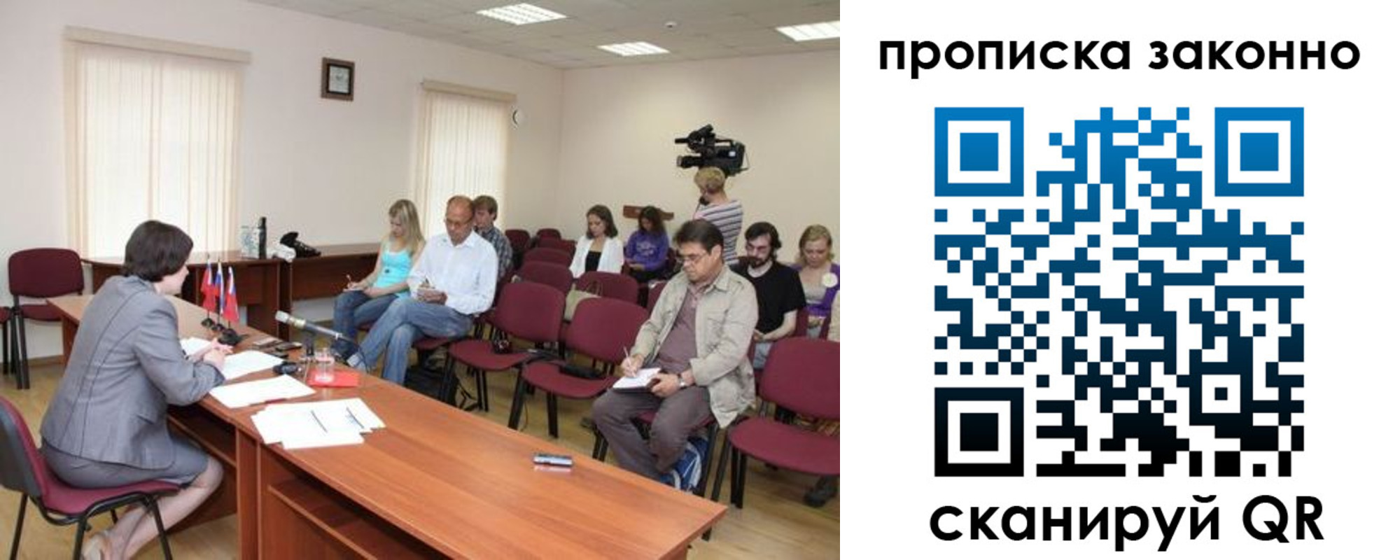 временная регистрация поиск в Великих Луках