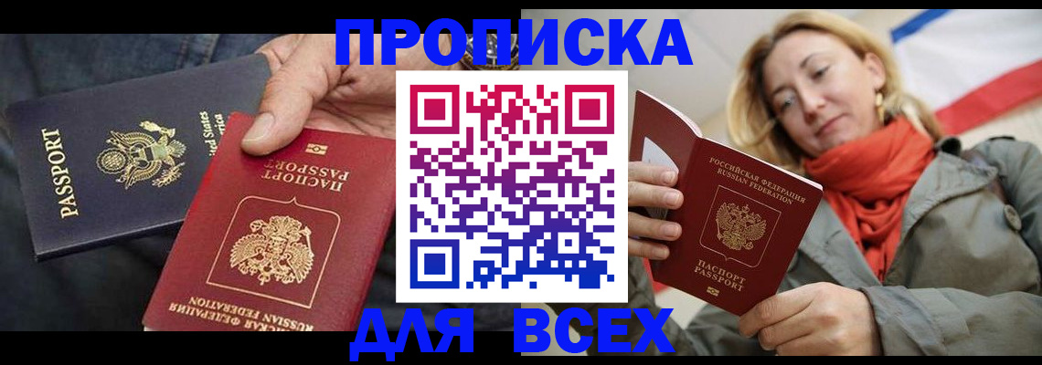 регистрация для дет. сада в Великих Луках